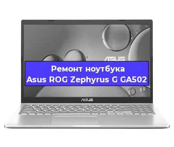 Замена батарейки bios на ноутбуке Asus ROG Zephyrus G GA502 в Тюмени